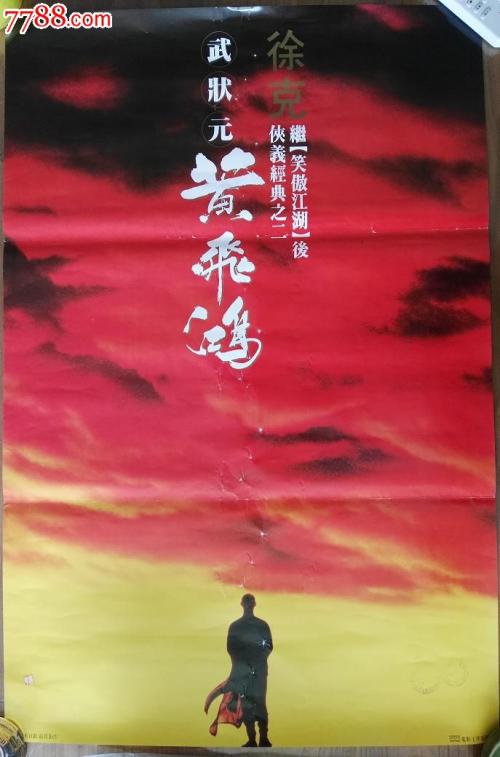 HochschuleBaden-Württemberg经济学文凭证书